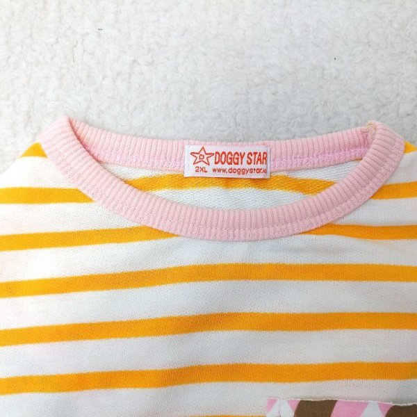 画像3: 大型 犬 服 Tシャツ 2XL 中型犬 大型犬 春 夏 秋 冬 ストライプ ポケット doggystar ドッギースター 即日 出荷出来ます (3)