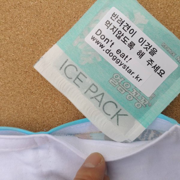 画像5: 大型 犬 ひんやり  スカーフ 2XL 中型犬 大型犬 クール 保冷剤 熱中症対策 doggystar ドッギースター 即日 出荷出来ます (5)