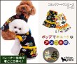 画像10: 犬服 可愛い ワンピース XS S M L XL 小型犬 中型犬 春夏秋冬 コミック柄 パーカー 即日出荷出来ます (10)