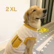 画像1: 大型 犬 服 かわいい シンプル 袖なし もこもこTシャツ 2XL 秋 冬 物 中型 犬 大型 犬 ペットウェア 中型犬大型犬 即日発送可能 (1)