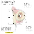 画像12: イタグレ帽子 S M L 小型犬 中型犬 秋冬 doggystar もこもこフリース動物帽子 即日発送できます (12)