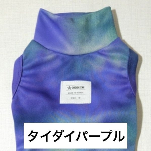 画像10: イタグレ服 S M L XL 2XL 3XL 接触冷感 クールベスト 小型犬 中型犬 大型犬 夏服 熱中症対策 doggystar ドッギースター 蛍光色 即日発送致します (10)