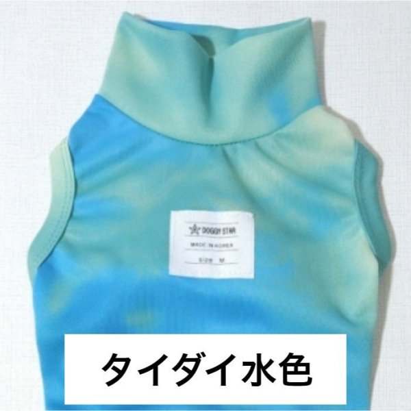 画像14: イタグレ服 S M L XL 2XL 3XL 接触冷感 クールベスト 小型犬 中型犬 大型犬 夏服 熱中症対策 doggystar ドッギースター 蛍光色 即日発送致します (14)