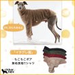 画像27: イタグレ服 S M L XL 小型犬 中型犬 春 秋 冬 doggystar もこもこ ボア 無地 長袖 Tシャツ 即日発送出来ます (27)