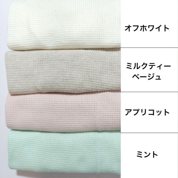 画像4: イタグレ服 S M L XL 2XL 3XL ワッフル 無地 長袖  Tシャツ 小型犬 中型犬 大型犬 春夏秋冬 吸湿性 シンプル 室内着 パジャマ doggystar ドッギースター 即日発送出来ます  (4)