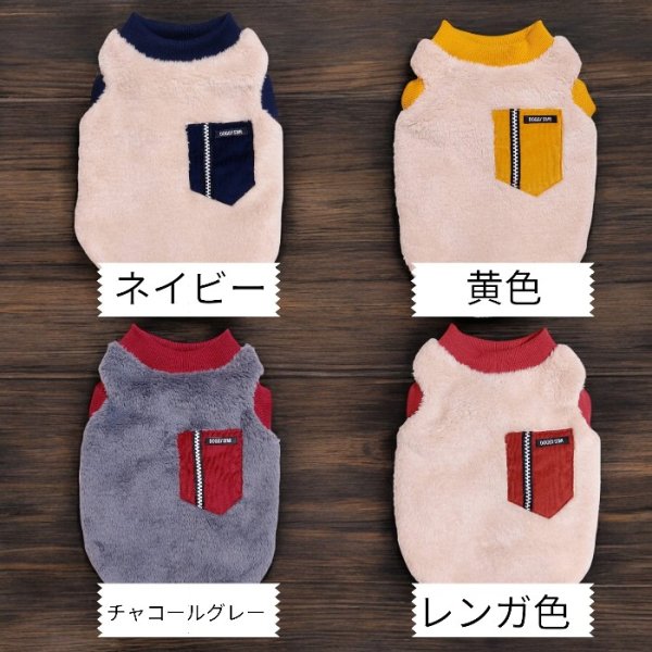 画像2: 犬 服 かわいい シンプル 袖なし もこもこ TシャツXS S M L XL 2XL 3XL 4XL 5XL 6XL 小型 犬 中型 犬ペットウェア 小型犬 中型犬 大型犬 doggystar ドッギースター  即日出荷できます (2)