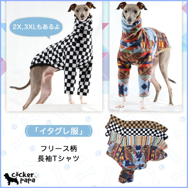 画像1: イタグレ服 S M L XL 2XL 3XL フリース 柄 長袖 Tシャツ 小型犬 中型犬 大型犬 秋 冬 doggystar ドッギースター 即日発送出来ます (1)