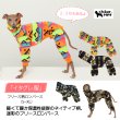 画像1: イタグレ服 S M L XL 2XL 3XL 小型犬 中型犬 大型犬 秋冬 ネイティブ柄 迷彩柄 フリース ロンパース doggystar ドッギースター 即日発送出来ます (1)