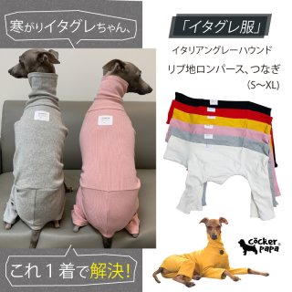春夏秋冬 長袖Tシャツ/ ロンパース/ ワンピース /パジャマ - cocker papa