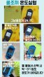 画像32: フレブル服  L XL 2XL 3XL 4XL 5XL  接触冷感 クール ひんやり クロップド タンクトップ スポーツ 中型犬 大型犬 フレンチブルドッグ パグ  夏 doggystar ドッギースター 即日発送出来ます (32)
