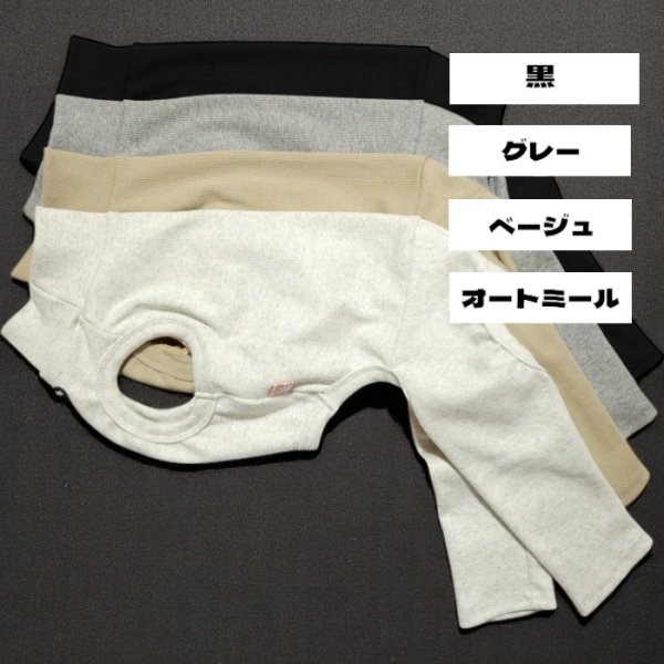 画像2: イタグレ服 S M L XL 2XL 3XL 無地コーデ ロンパース つなぎ 小型犬 中型犬 大型犬 春 夏 秋 冬 doggystar ドッギースター 即日発送出来ます (2)