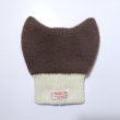 画像6: イタグレ帽子 S  L 小型犬 中型犬 秋冬 耳付き ニットキャップ ビニー帽 ほっかむり帽子（服は含まれません）doggystar ドッギースター9/8より発送致します (6)