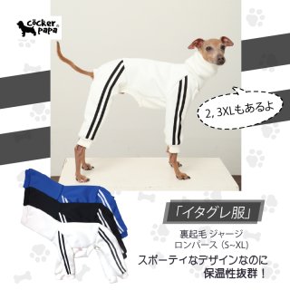 イタリアングレーハウンド服S M L XL 2XL 3XL (イタグレ服