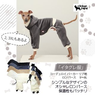 犬服、インポートドッグウェアcocker papa（コカパパ) doggy star