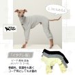 画像1: イタグレ服 S M L XL 2XL 3XL ピーチ 無地 長袖 ロンパース つなぎ 小型犬 中型犬 大型犬 春  秋 冬 doggystar ドッギースター 即日発送出来ます (1)