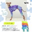 画像1: イタグレ服 S M L XL 2XL 3XL 接触冷感 蛍光 タイダイクール ロンパース つなぎ 小型犬 中型犬 大型犬 春夏 doggystar ドッギースター 即日発送出来ます (1)
