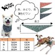 画像17: ウェルシュ コーギー バンダナ スカーフ 唐草模様 S M L  春夏秋冬 アクセサリー 雑貨 doggystar ドッギースター  7月初旬入荷 (17)