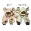 画像41: イタグレ服 S M L XL 2XL 3XL くまさん フリース ロンパース つなぎ 小型犬 中型犬 大型犬 冬服 韓国犬服 doggystar ドッギースター 9月初旬発送出来ます (41)