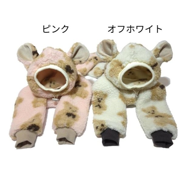 画像41: イタグレ服 S M L XL 2XL 3XL くまさん フリース ロンパース つなぎ 小型犬 中型犬 大型犬 冬服 韓国犬服 doggystar ドッギースター 9月初旬発送出来ます (41)