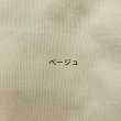 画像9: イタグレ服 S M L XL 2XL 3XL 無地リブ地タンクトップ Tシャツ 小型犬 中型犬 大型犬 春 夏服 doggystar ドッギースター ９/２８より発送 (9)