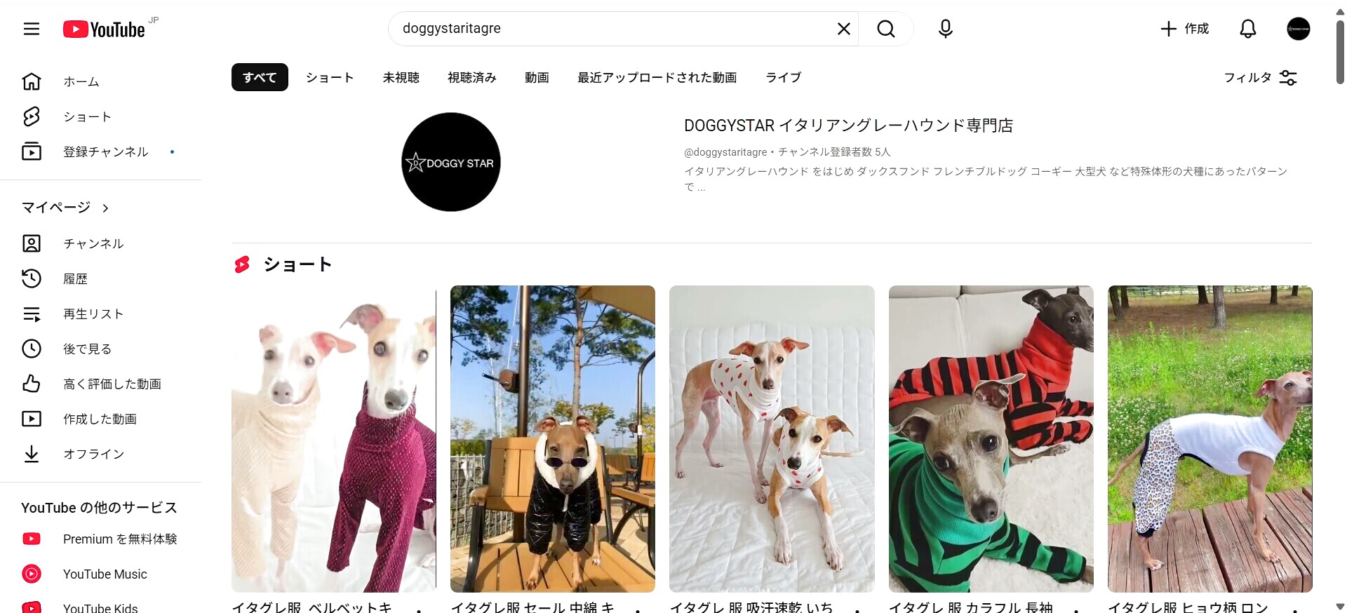 Youtubeチャンネルで動画アップ